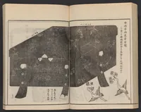 An illustration from Itsukushima zue (1842)