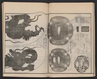 An illustration from Itsukushima zue (1842)