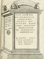 Picture 162 of 439 from I.[-VI.] pars Romanae vrbis topographiae & antiquitatum, quâ succinctê & breviter describuntur omnia quae tam publicê quam privatim videntur anim-adversione digna: (1597), leaf 304