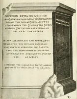 Picture 221 of 439 from I.[-VI.] pars Romanae vrbis topographiae & antiquitatum, quâ succinctê & breviter describuntur omnia quae tam publicê quam privatim videntur anim-adversione digna: (1597), leaf 418