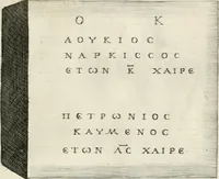 An illustration from I.[-VI.] pars Romanae vrbis topographiae & antiquitatum, quâ succinctê & breviter describuntur omnia quae tam publicê quam privatim videntur anim-adversione digna: (1597)