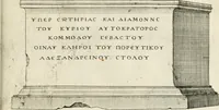 Picture 401 of 439 from I.[-VI.] pars Romanae vrbis topographiae & antiquitatum, quâ succinctê & breviter describuntur omnia quae tam publicê quam privatim videntur anim-adversione digna: (1597), leaf 812