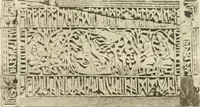 An illustration from Catalogue of the ivory carvings of the Christian era with examples of Mohammedan art and carvings in bone in the Department of British and Mediaeval Antiquities and Ethnography of the British Museum (1909)