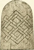 An illustration from Catalogue of the ivory carvings of the Christian era with examples of Mohammedan art and carvings in bone in the Department of British and Mediaeval Antiquities and Ethnography of the British Museum (1909)