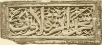 An illustration from Catalogue of the ivory carvings of the Christian era with examples of Mohammedan art and carvings in bone in the Department of British and Mediaeval Antiquities and Ethnography of the British Museum (1909)