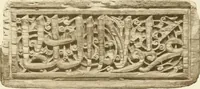 An illustration from Catalogue of the ivory carvings of the Christian era with examples of Mohammedan art and carvings in bone in the Department of British and Mediaeval Antiquities and Ethnography of the British Museum (1909)