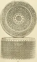 An illustration from Catalogue of the ivory carvings of the Christian era with examples of Mohammedan art and carvings in bone in the Department of British and Mediaeval Antiquities and Ethnography of the British Museum (1909)