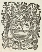 An illustration from Ivsti LipsI Poliorcetic[o]n, siue, De machinis, tormentis, telis, libri quinque : ad historiarum lucem (1625)