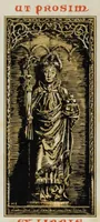 An illustration from Jacobi Bornitii Emblemata ethico politica (1669)