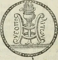 An illustration from Jacobi Martorellii Neapolitani De regia theca calamaria in regia academia litterarum Graecarum professoris sive melanodocheioi ejusque ornamentis (1756)