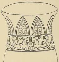 An illustration from Jade : a study in Chinese archaeology and religion (1912)