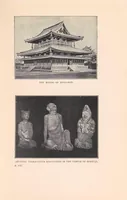 Picture 7 of 9 from In Japan : pilgrimages to the shrines of art (1908), leaf 245