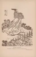 Picture 1 of 2 from Japan : its history, traditions, and religions : with the narrative of a visit in 1879 (1880), leaf 237