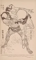 An illustration from Japan : its history, traditions, and religions : with the narrative of a visit in 1879 (1880)
