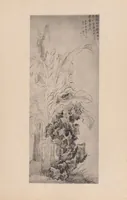 An illustration from Japanese art folio (1898)