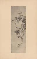 An illustration from Japanese art folio (1898)