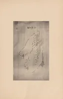 An illustration from Japanese art folio (1898)