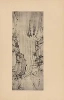 An illustration from Japanese art folio (1898)