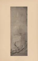 An illustration from Japanese art folio (1898)