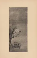 An illustration from Japanese art folio (1898)