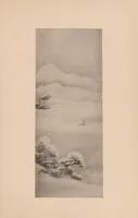 An illustration from Japanese art folio (1898)