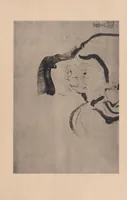 An illustration from Japanese art folio (1898)