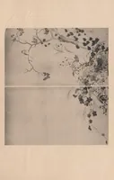 An illustration from Japanese art folio (1898)