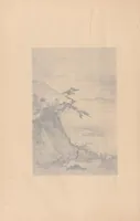 An illustration from Japanese art folio (1898)