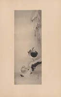 An illustration from Japanese art folio (1898)