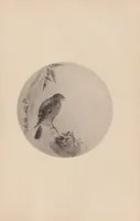 An illustration from Japanese art folio (1898)