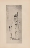 An illustration from Japanese art folio (1898)