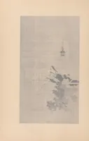 An illustration from Japanese art folio (1898)