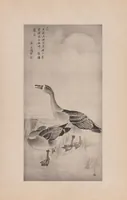 An illustration from Japanese art folio (1898)