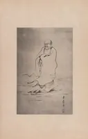 An illustration from Japanese art folio (1898)
