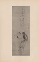 An illustration from Japanese art folio (1898)