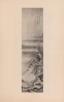 An illustration from Japanese art folio (1898)