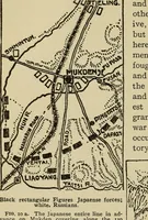 Picture 9 of 15 from Japanese chess (sho-ngi); the science and art of war or struggle philosophically treated (1905), leaf 197