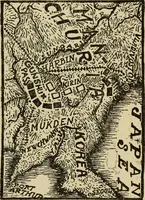 An illustration from Japanese chess (sho-ngi); the science and art of war or struggle philosophically treated (1905)