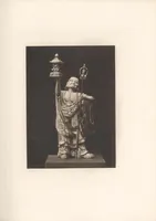 An illustration from A Japanese collection ... (1898)