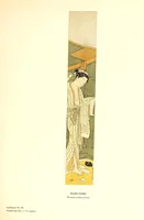 An illustration from Japanese colour prints and their designers (1913)
