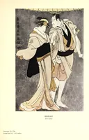 An illustration from Japanese colour prints and their designers (1913)