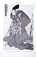 Picture 8 of 18 from Japanese colour prints (1910), leaf 196