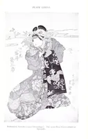 Picture 16 of 18 from Japanese colour prints (1910), leaf 235