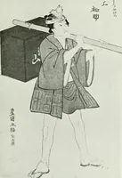 An illustration from Japanese colour prints (1920)