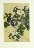 An illustration from Japanese colour prints (1923)