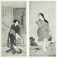 Picture 8 of 11 from Japanese colour prints (1923), leaf 357