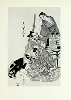 An illustration from Japanese colour prints (1923)