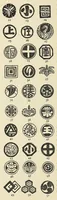 Picture 2 of 11 from Japanese colour prints (1923), leaf 44