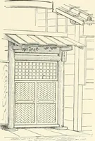 Picture 191 of 242 from Japanese homes and their surroundings (1895), leaf 296