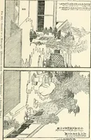 An illustration from Japanese homes and their surroundings (1895)